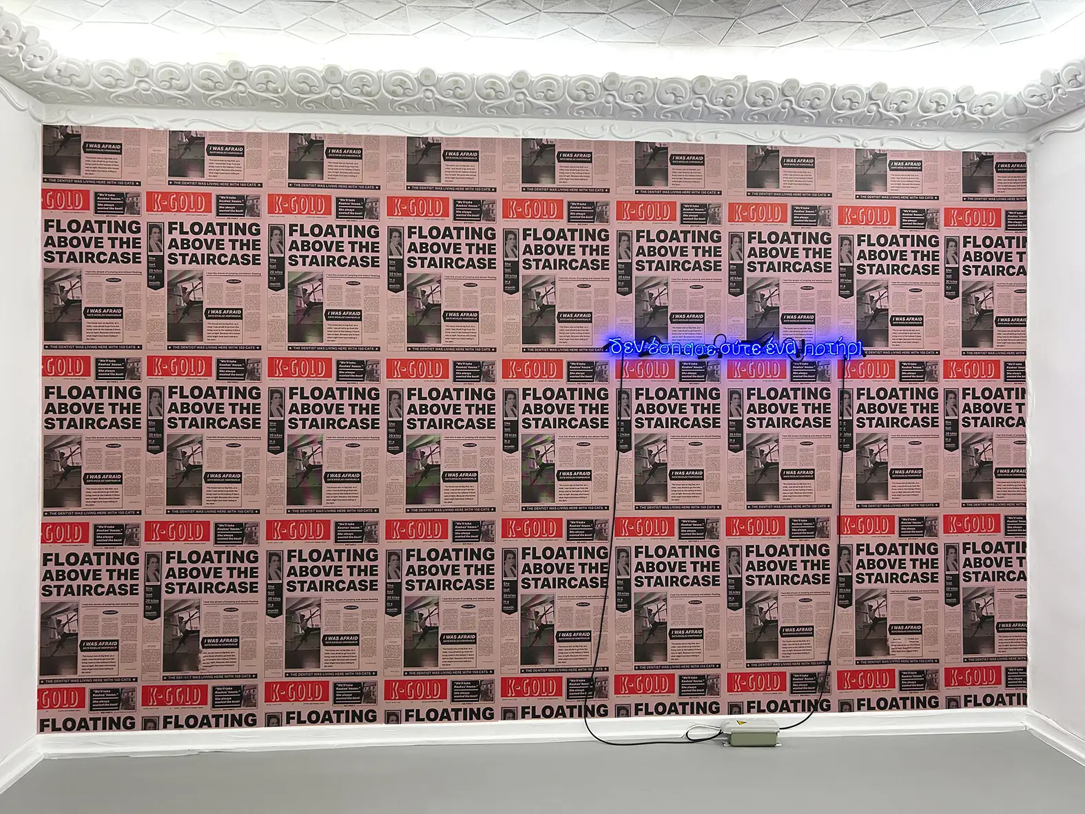 Blue Moon solo show, K-Gold Temporary Gallery Lesvos, 12 July - 31 August 2025. Curated by Nicolas Vamvouklis. Photography by Studio Panos. 